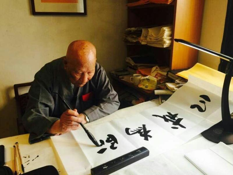 以戒為師